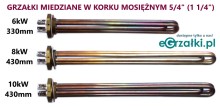 grzałki miedziane w korku mosiężnym pięć czwartych cala.jpg